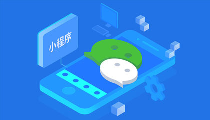 新手不會(huì)做小程序運(yùn)營(yíng)?運(yùn)營(yíng)攻略來(lái)了。