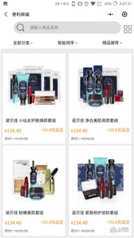 定心優(yōu)品小程序