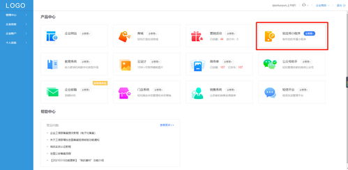 小程序開(kāi)發(fā) 網(wǎng)絡(luò)小白要怎么開(kāi)發(fā)制作鮮花小程序