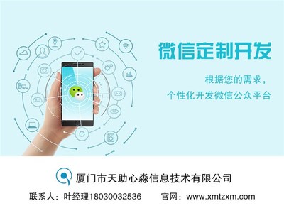 會(huì)務(wù)小程序開(kāi)發(fā)源碼、會(huì)務(wù)小程序開(kāi)發(fā)、廈門會(huì)務(wù)微信商城開(kāi)發(fā)|價(jià)格,廠家,圖片-商虎中國(guó)