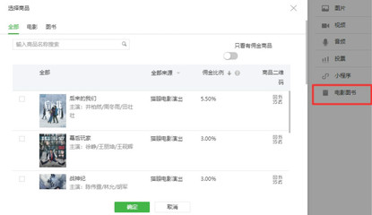 騰訊注冊(cè)「小程序」商標(biāo)仍失敗;抖音不受微信新外鏈規(guī)則影響