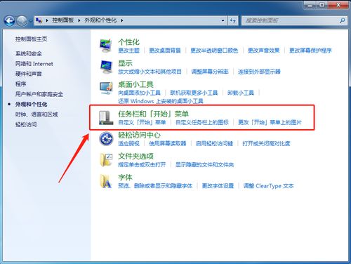 計(jì)算機(jī)服務(wù)丟失與任務(wù)欄消失的解決方法