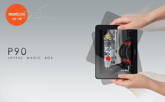 P90平板電腦產(chǎn)品圖鑒與計(jì)算機(jī)類(lèi)IT168平板電腦圖片大全導(dǎo)覽